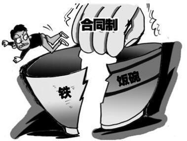 五A添盛坊青稞原浆 第105页