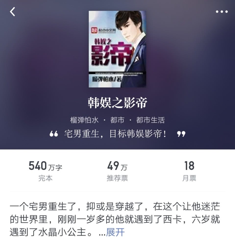 韩娱之影帝最新章节聚焦，三大看点一览无余