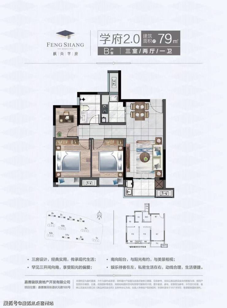 宿州君悦学府最新房价解析，如何获取与理解房价信息，详解最新房价趋势。