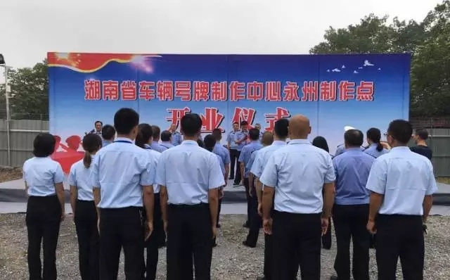 永州吴起军崛起力量最新动态