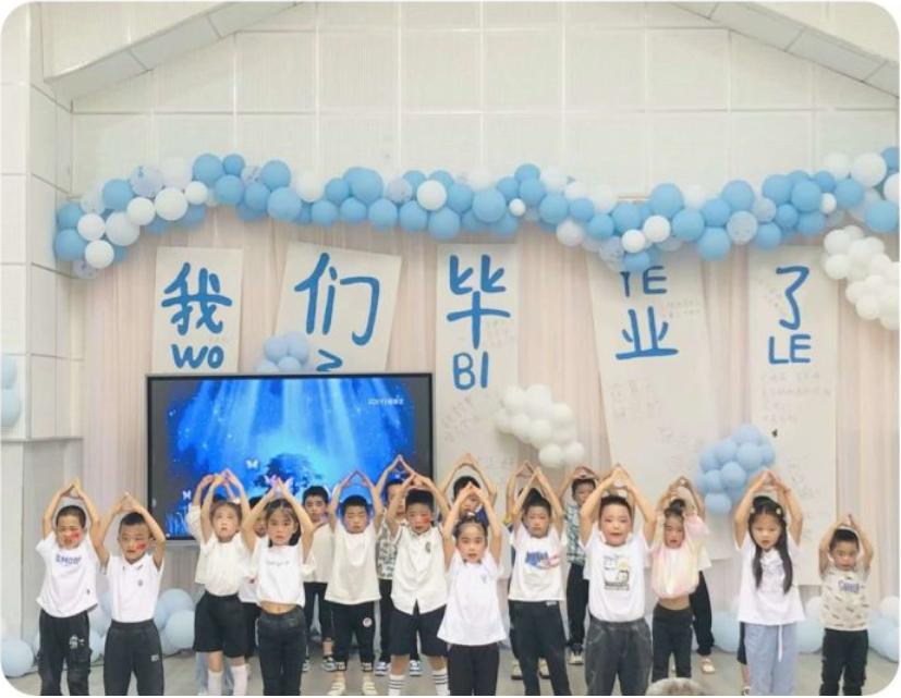 宜宾幼儿园最新招聘启事发布