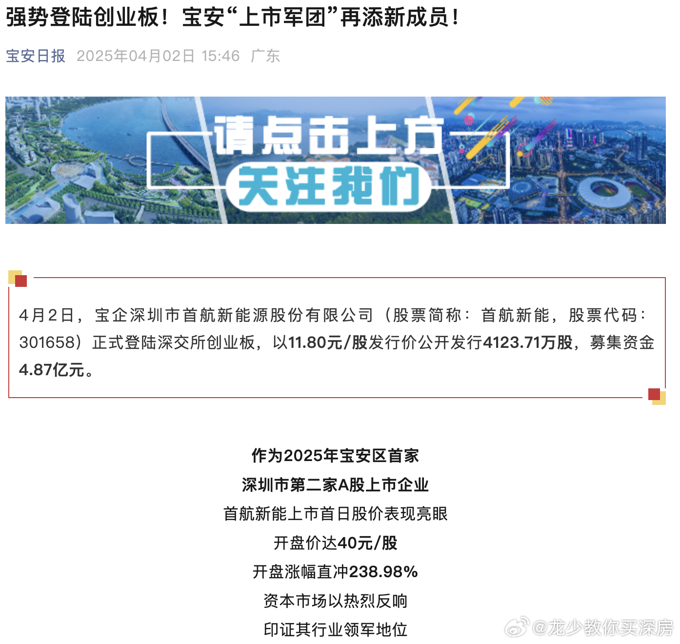 深深宝重组最新动态，探秘小巷深处的独特风味