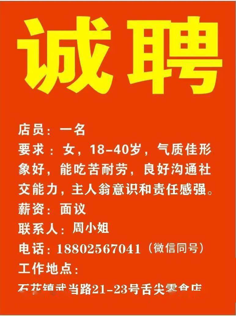 黎塘招聘网最新招聘信息，理想工作等你来探索！