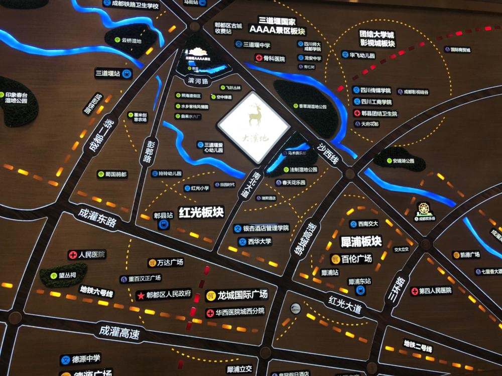 成都三道堰最新规划全面指南