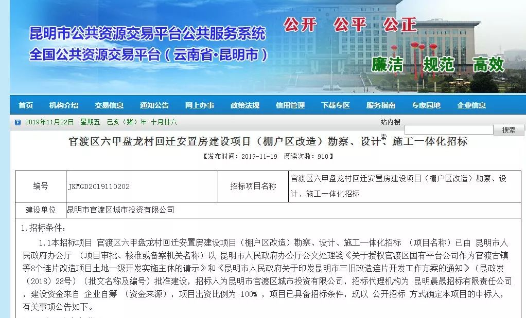 PX昆明项目最新动态，变化中的机遇，激发自信与成就感