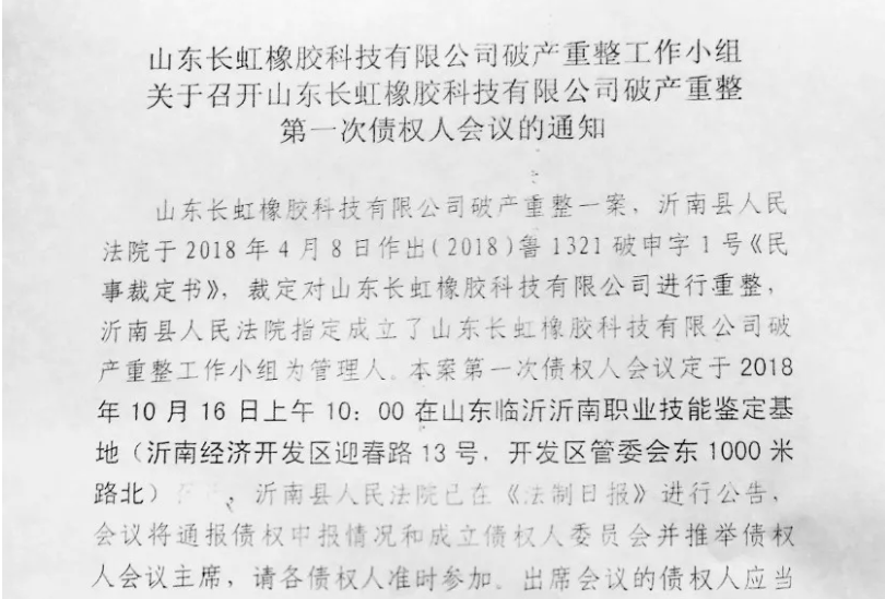 白酒 第145页