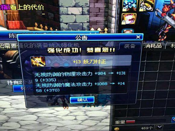 鬼剑士武器最新排行榜及其论述概述