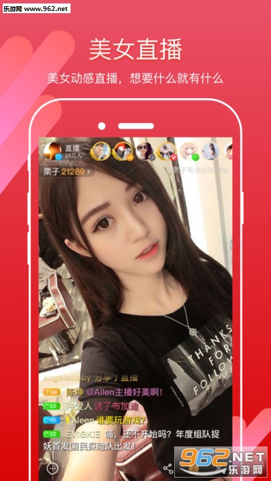 夜晚宝盒最新版下载，开启自然美景探索之旅