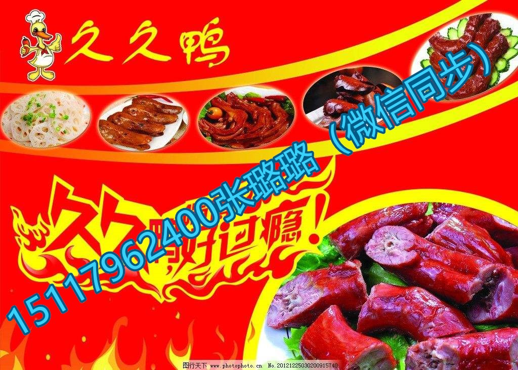 久久鸭转让最新消息，自然美景之旅，探索内心平和与喜悦的旅程