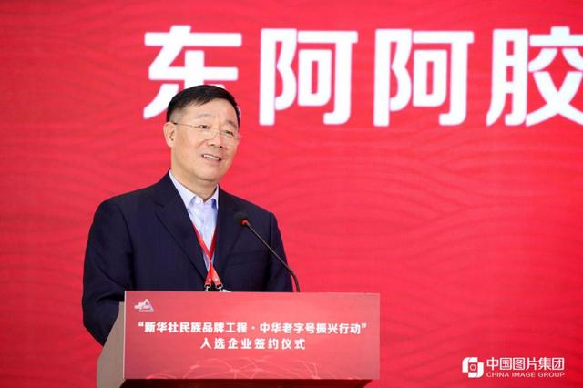 东阿县委最新领导班子及其观点论述概览