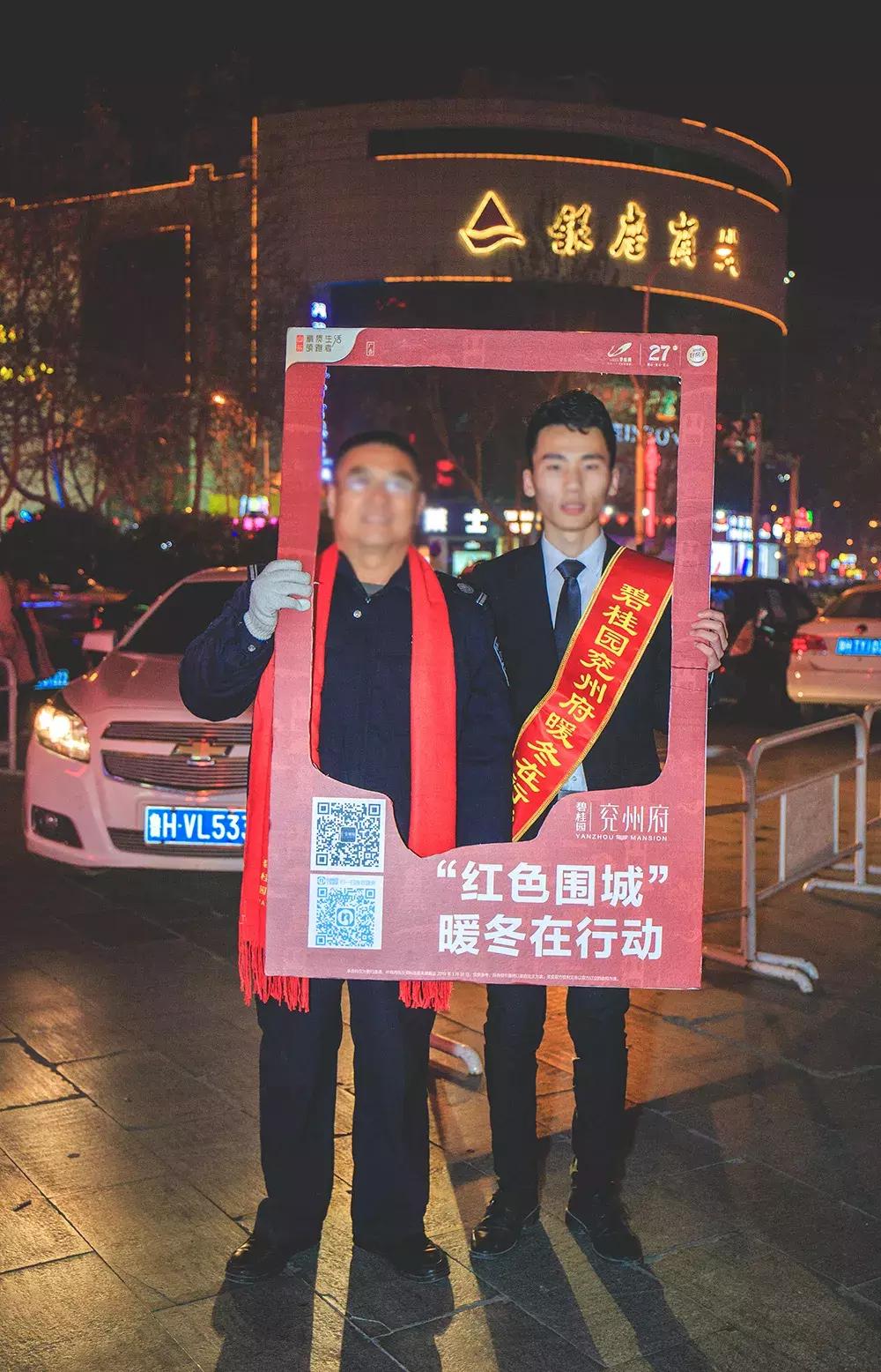 兖州碧桂园最新动态及消息概览