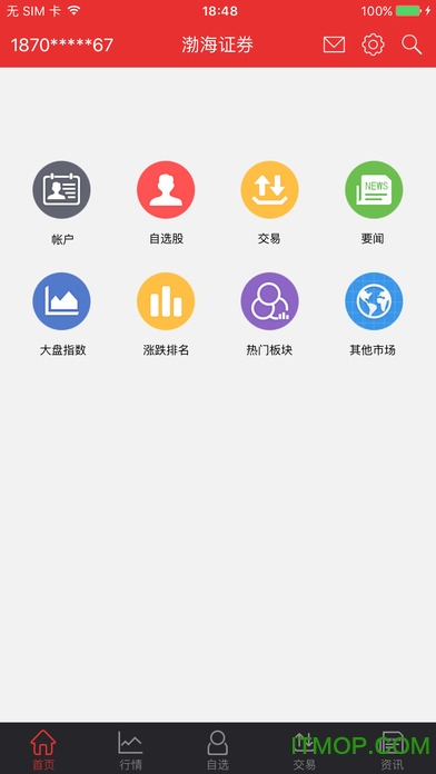 保健品 第82页