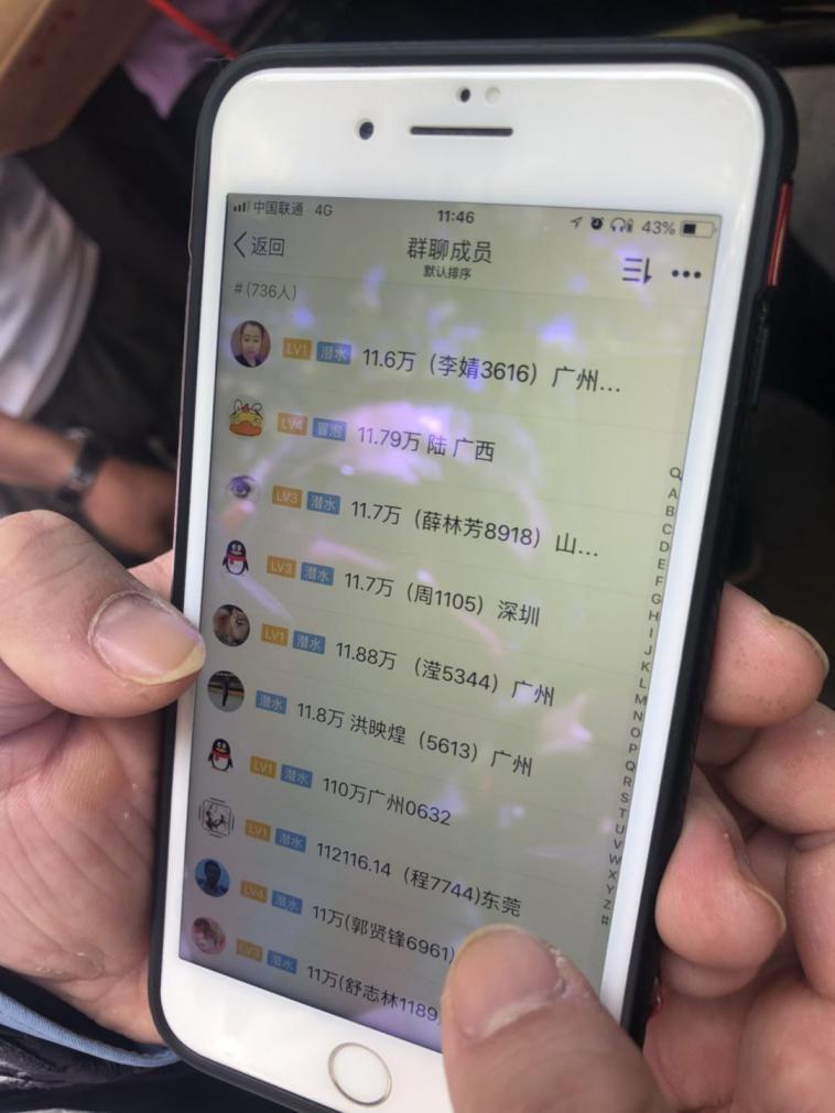 上海POS机诈骗案最新动态揭秘