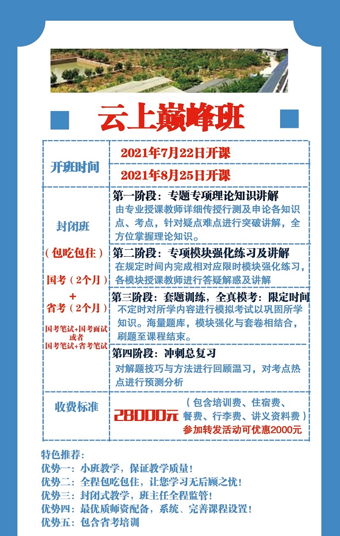 宣威最新招聘驾驶员，路上的故事与家的温暖启程，启程！