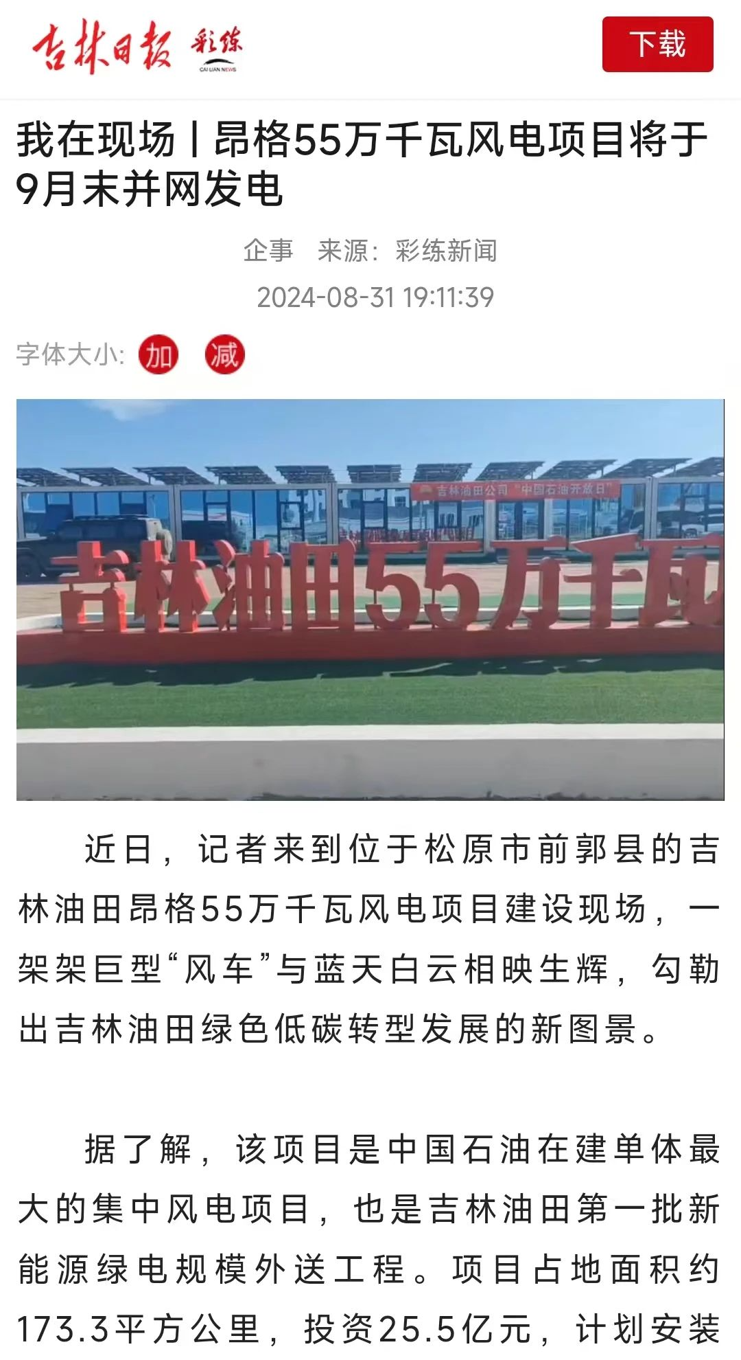 白酒 第136页