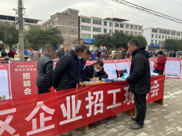 东升镇最新临时工招聘信息，变化、学习与自信的力量在招聘中展现