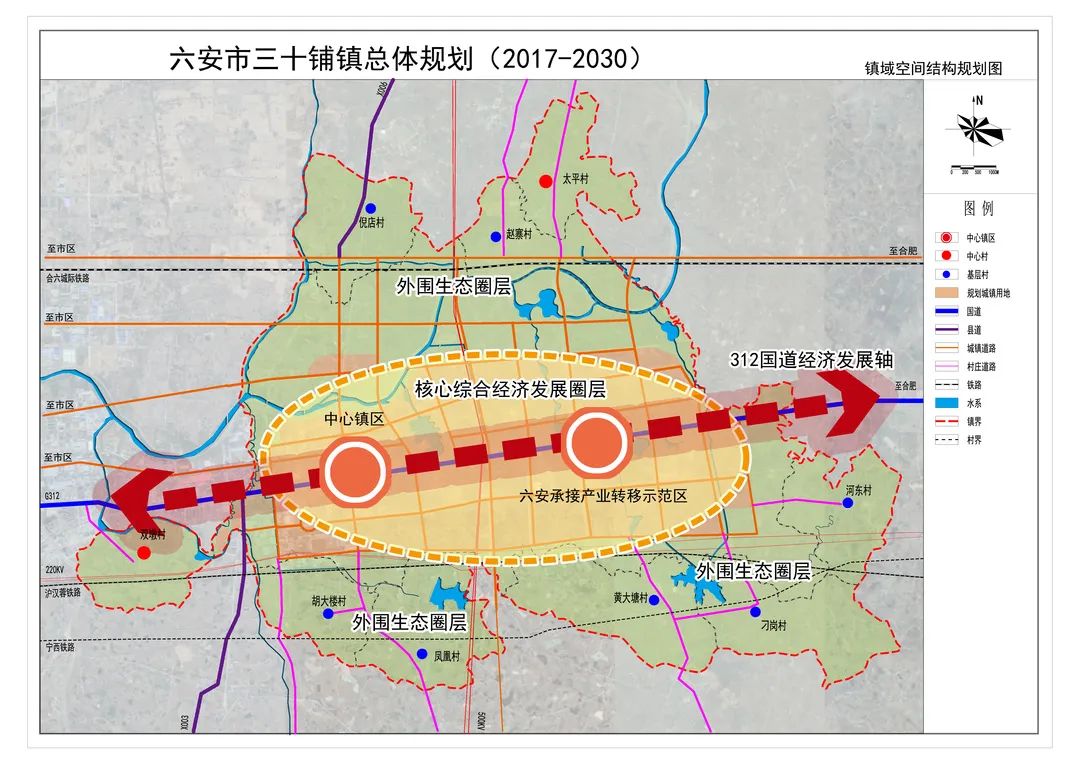 六安三十铺最新规划揭秘，未来蓝图震撼登场！