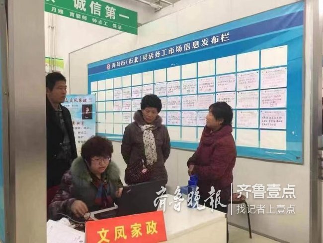 龙口海岱温暖招工，女工招募启事