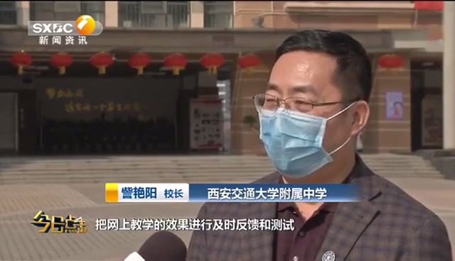 陕西一套今日点击，变化带来的自信与成就感，砥砺前行之路