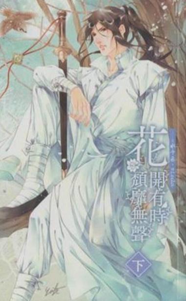 水千丞2025最新作品深度解析及其影响力探讨