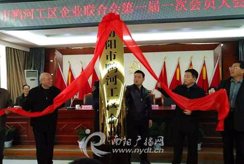 南阳鸭河工区最新资讯报道
