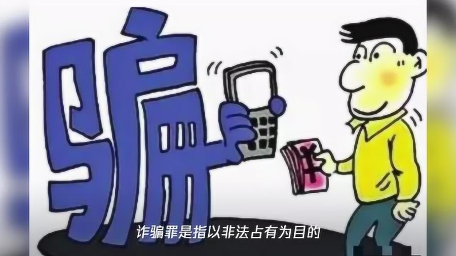 聚世惠骗局揭秘最新进展