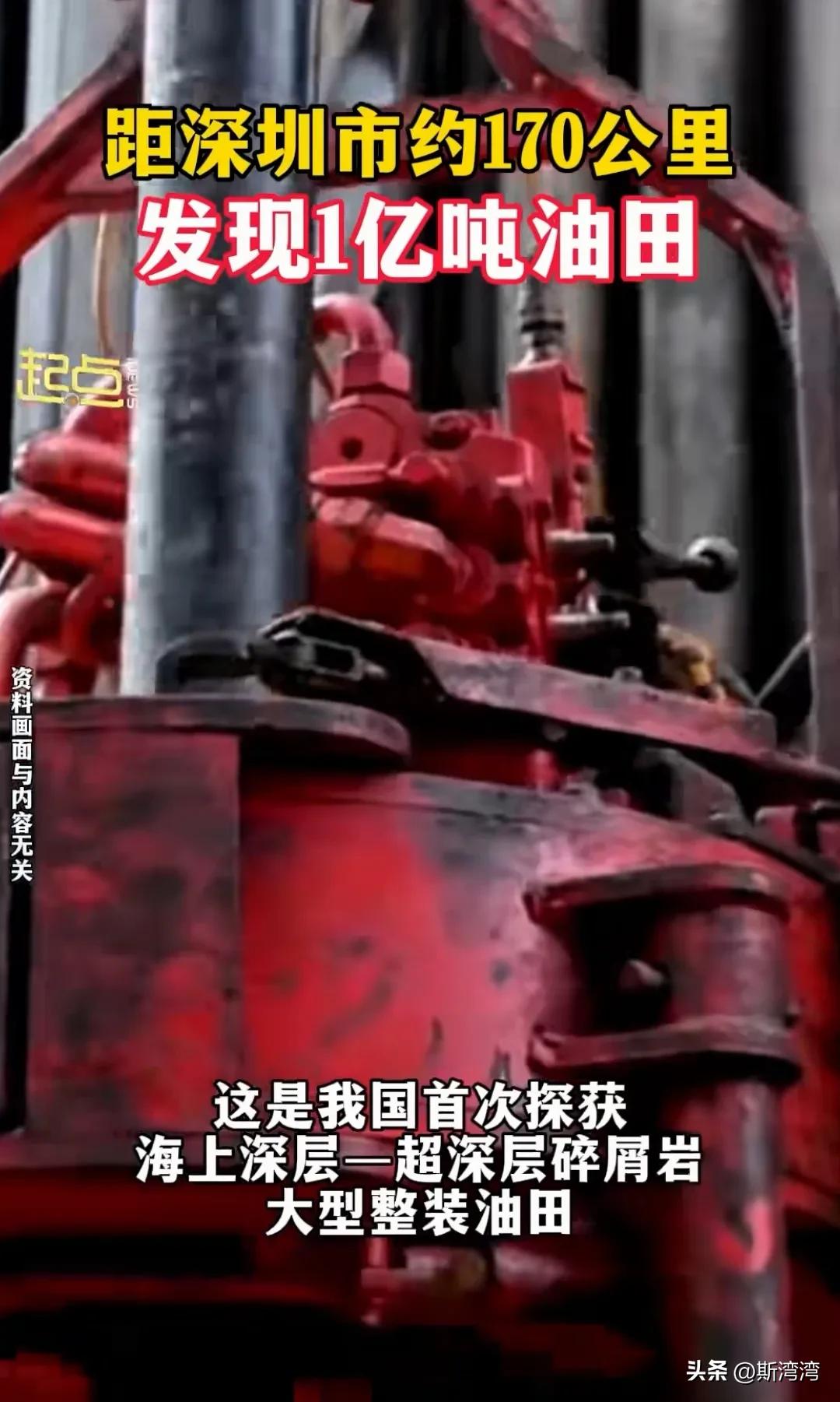 深圳急招调油师傅，调油路上的技艺与温情