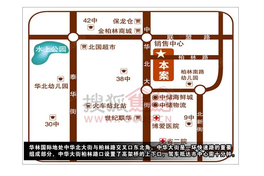华林国际三期最新动态深度解析与个人观点观察