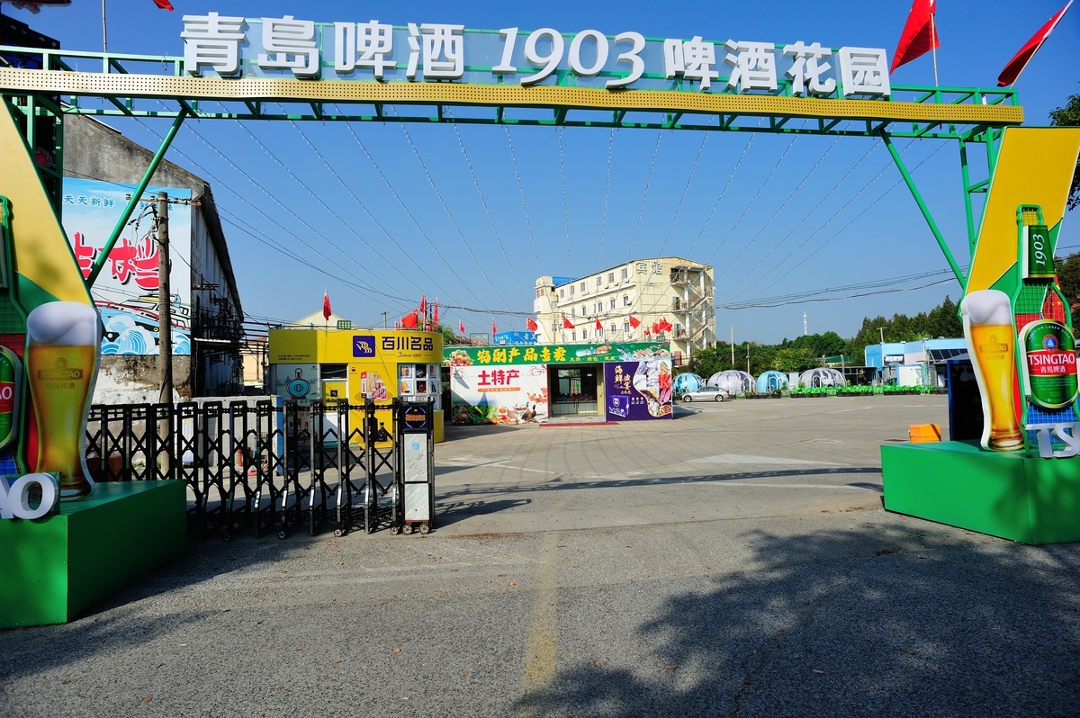 上海长兴岛最新招工信息及隐秘特色小店探秘