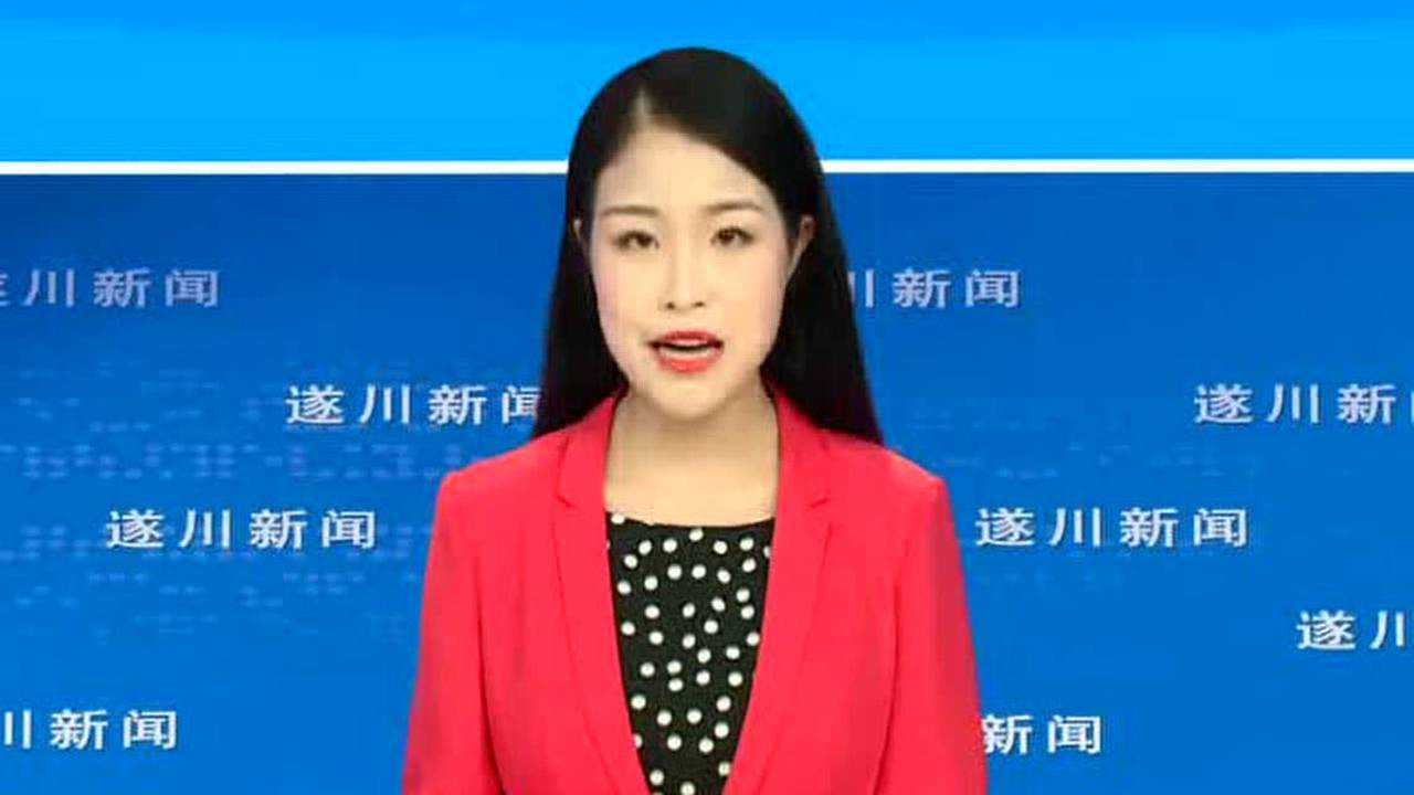 邻里温情相伴，今日遂川报最新消息揭秘欢乐日常
