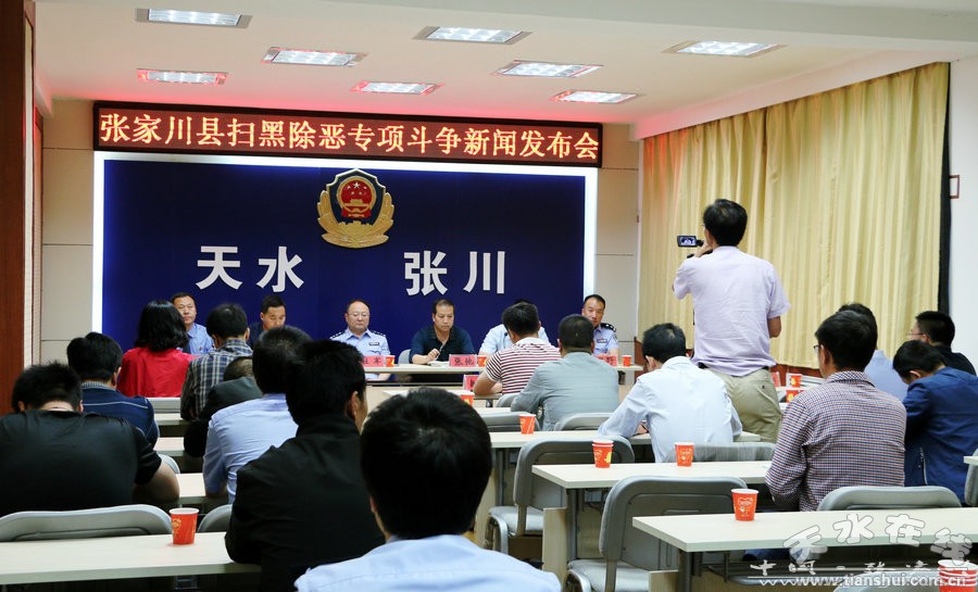 张家川县今日新闻探索自然美景之旅，寻找内心的平和绿洲