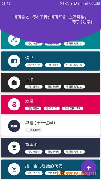 最新虚拟打卡现象的深度探究，一种观点阐述