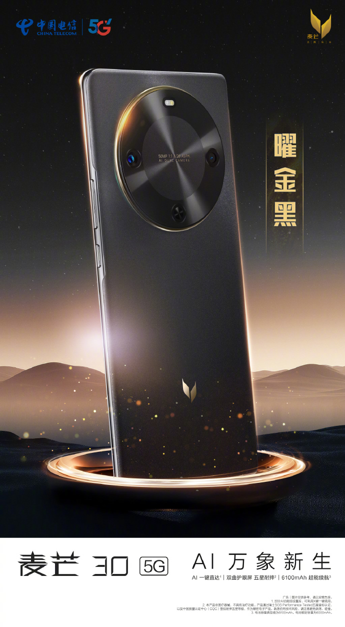 最新麦芒，学习变化，自信成就，笑对人生旅程
