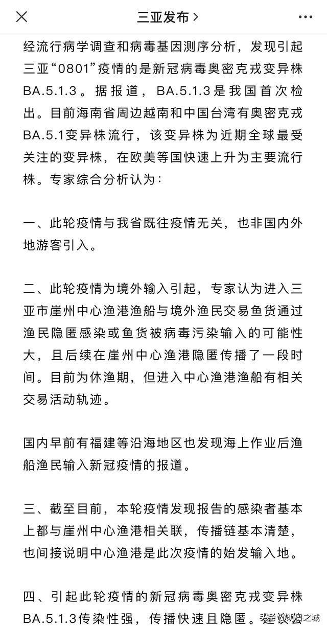 海洋最新疫情，全球关注焦点与时代警钟