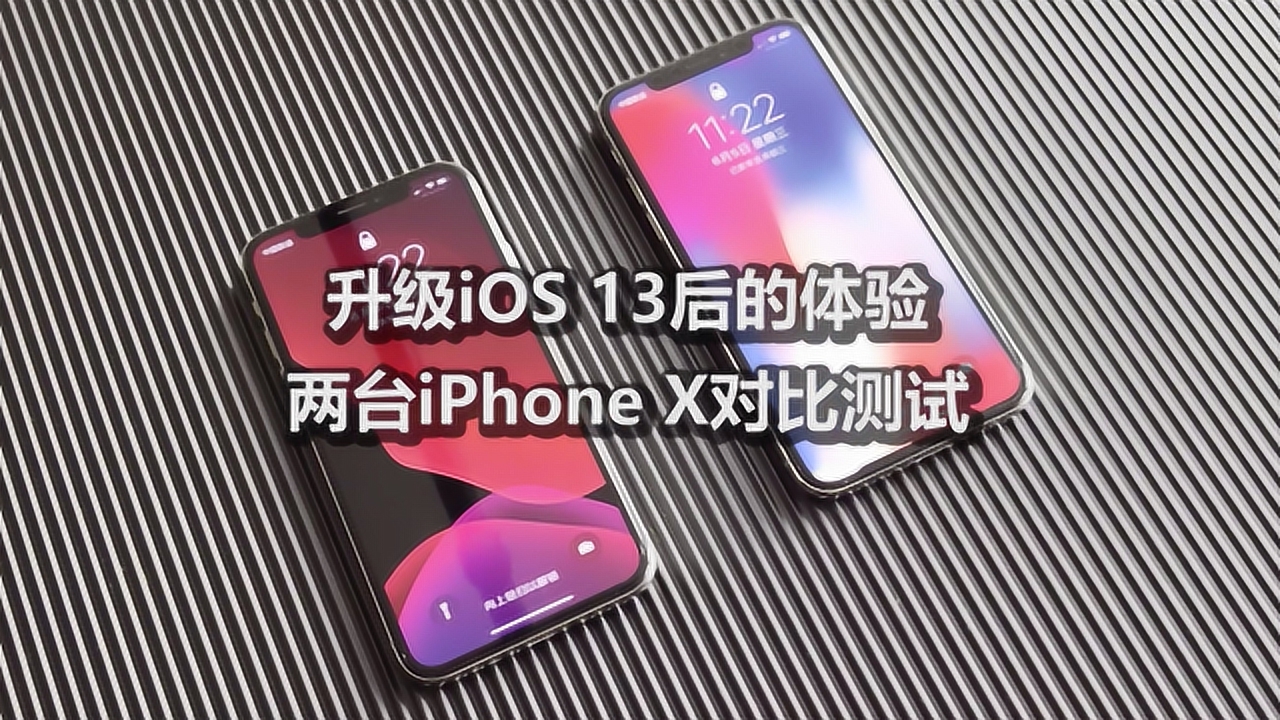 iOS最新桌面探索，未来界面风格亮相