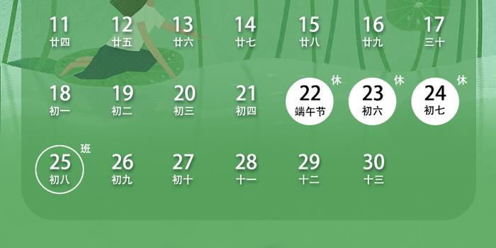 最新延长放假，自然美景的旅行盛宴开启