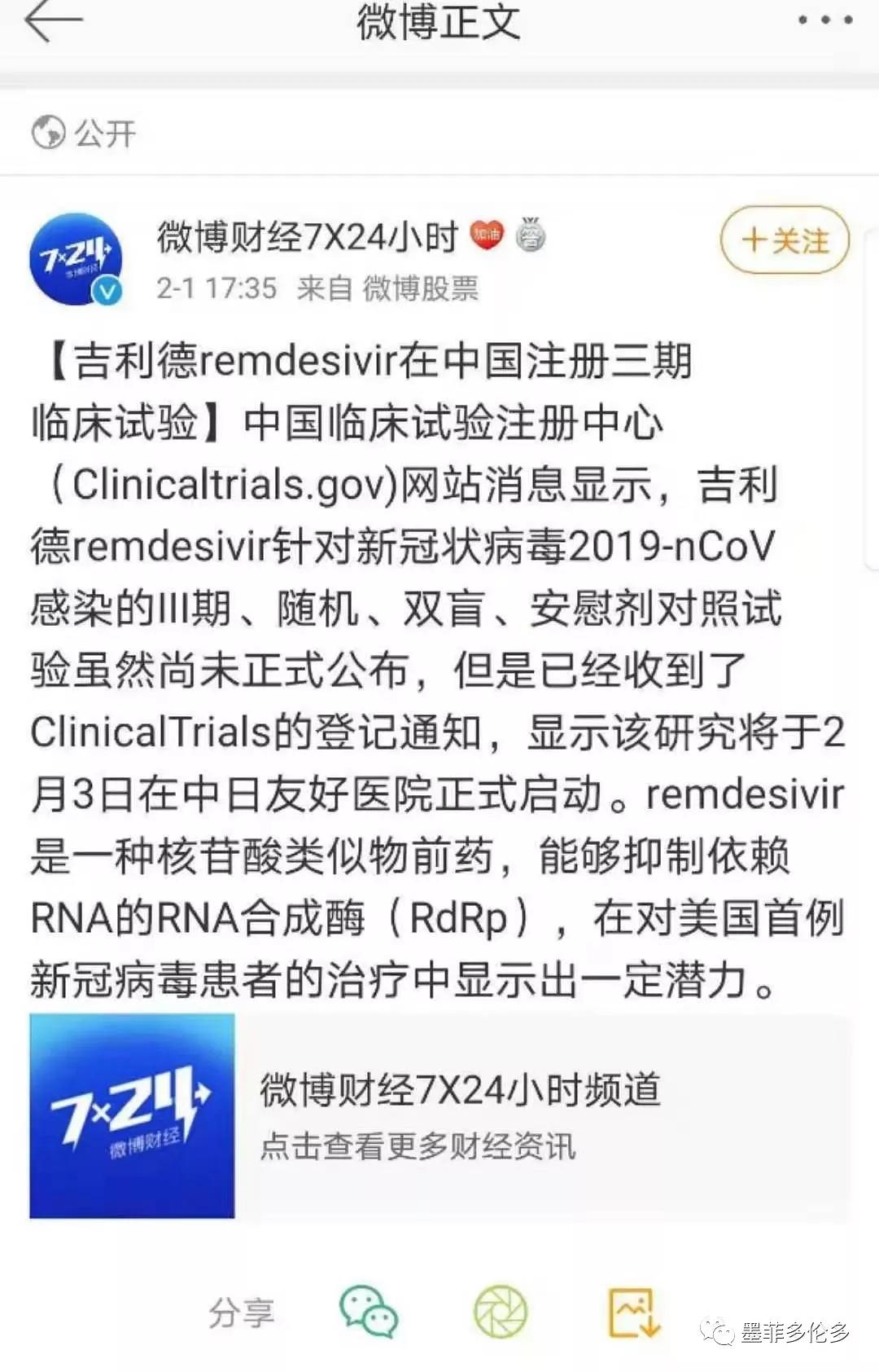 宜昌最新冠状病毒动态，科学应对，携手共筑防线