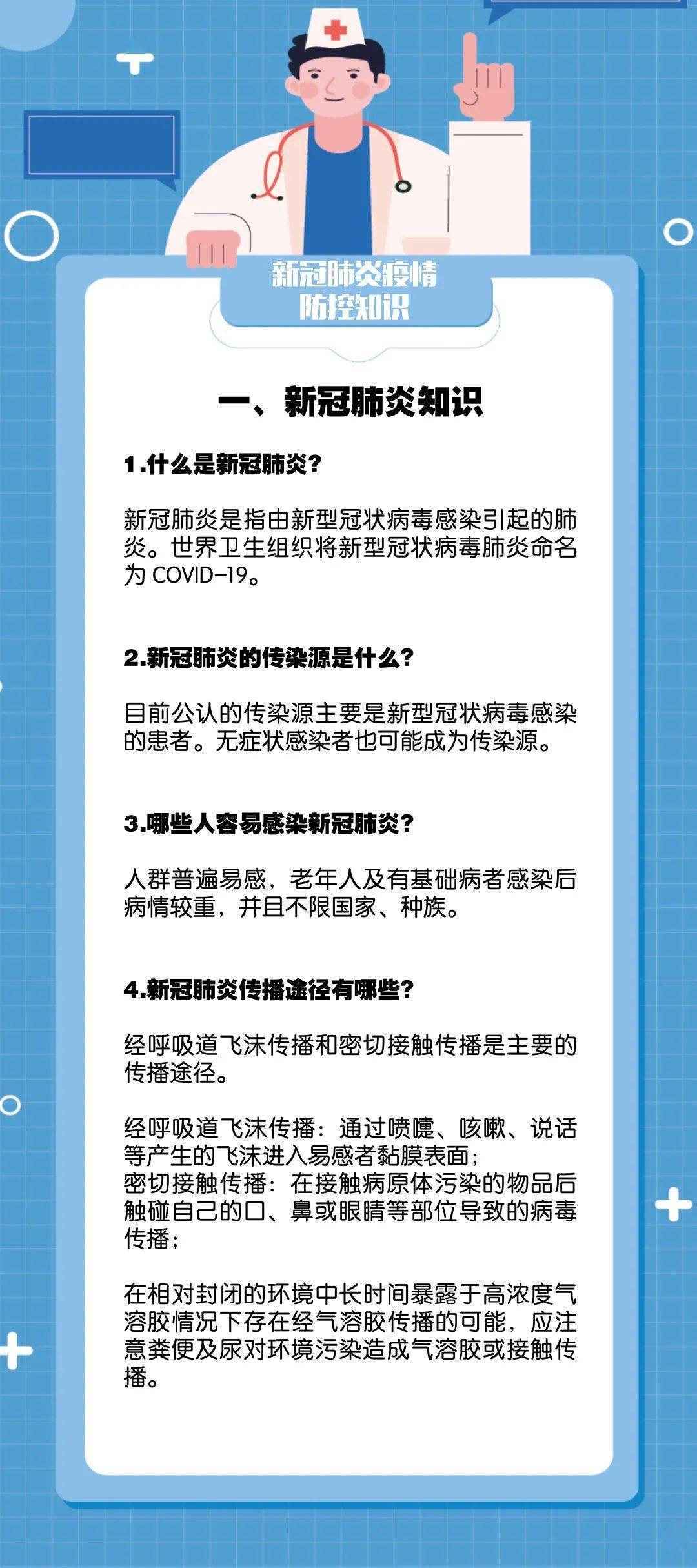 最新疫情动态解析与自然美景之旅，探寻内心的平和与喜悦