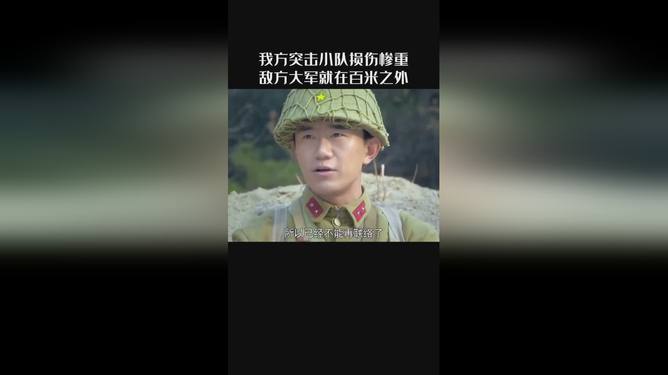 雪豹小队最新动态震撼更新！