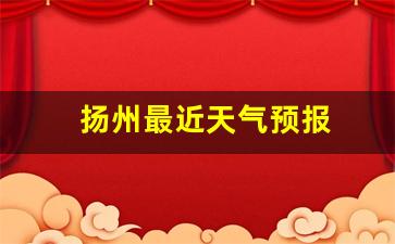 兖州最新天气与小巷惊喜探索