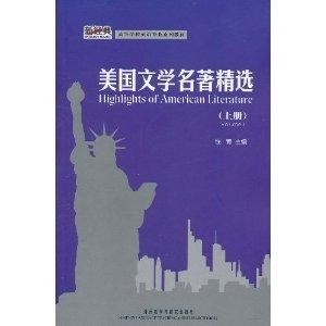 美国最新精选，自然美景的探索之旅