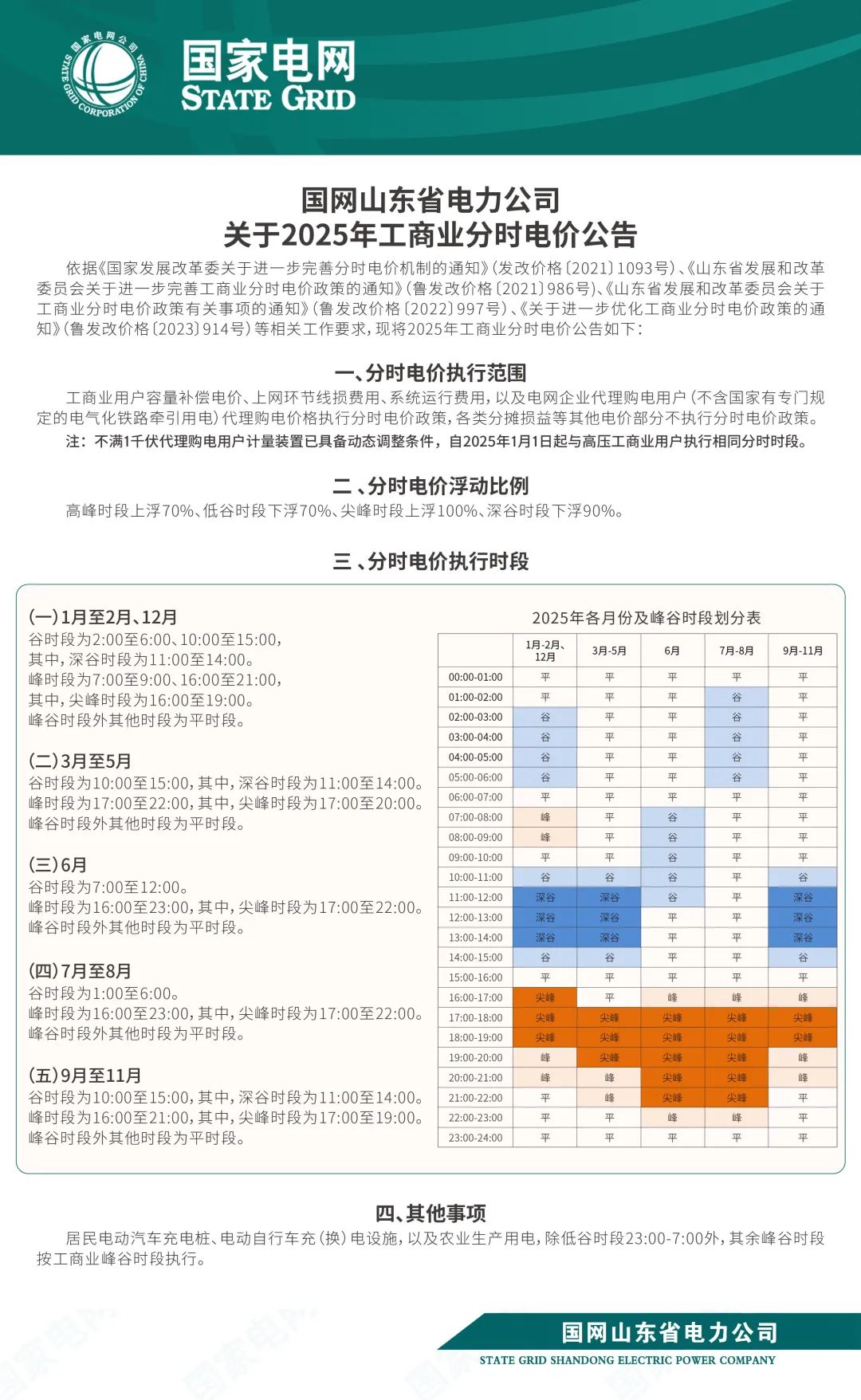2025最新电，自然美景探险之旅，探寻内心平和与宁静的旅程