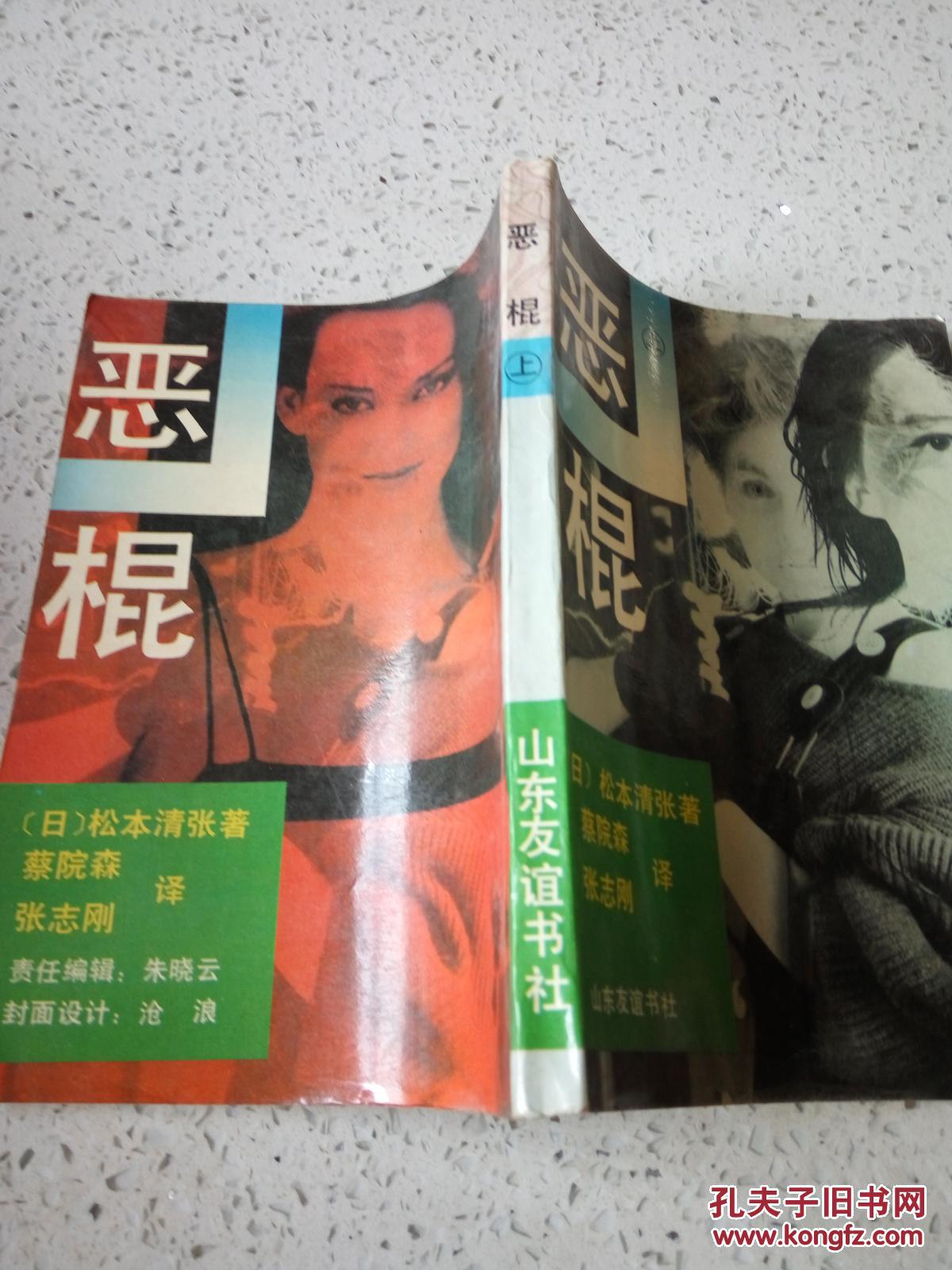 白酒 第113页