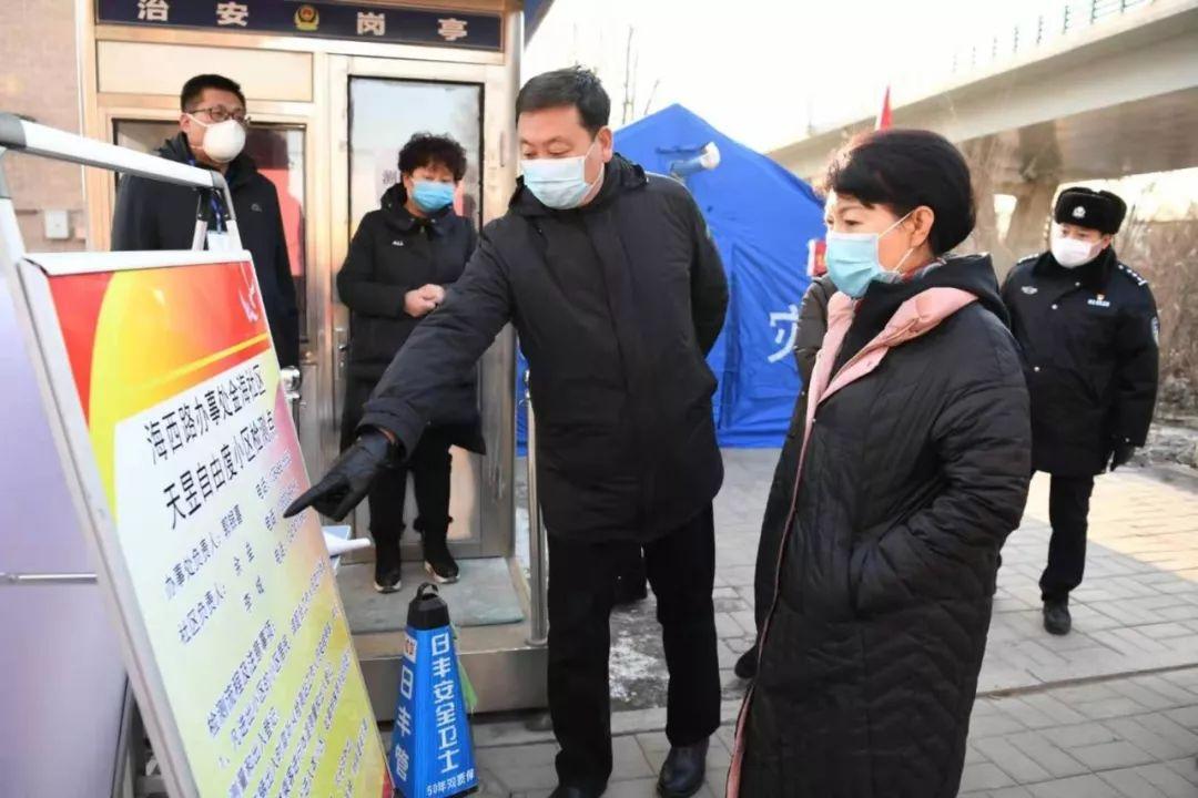 最新隔离办法，理解、适应与应对策略