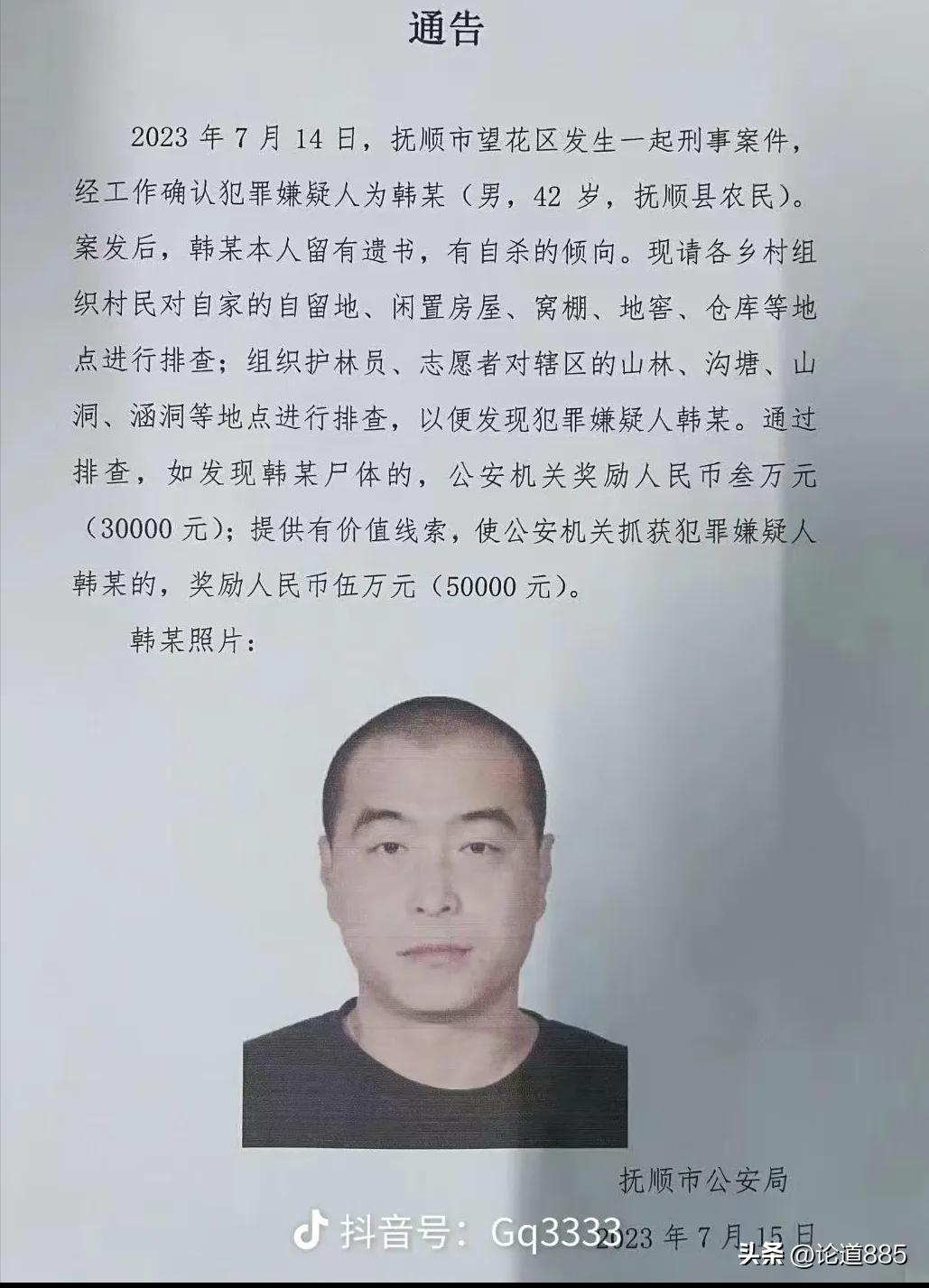 铁岭最新通知，启程探索自然美景，寻觅内心宁静平和之旅