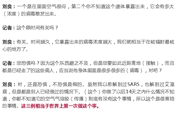 五A添盛坊青稞原浆 第66页