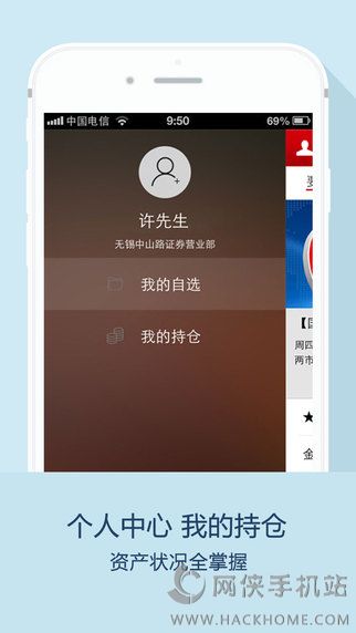 最新尊宝，家的温馨与友情的魔法魅力