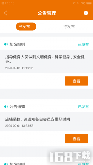 酷通最新，数字时代的潮流先锋引领者