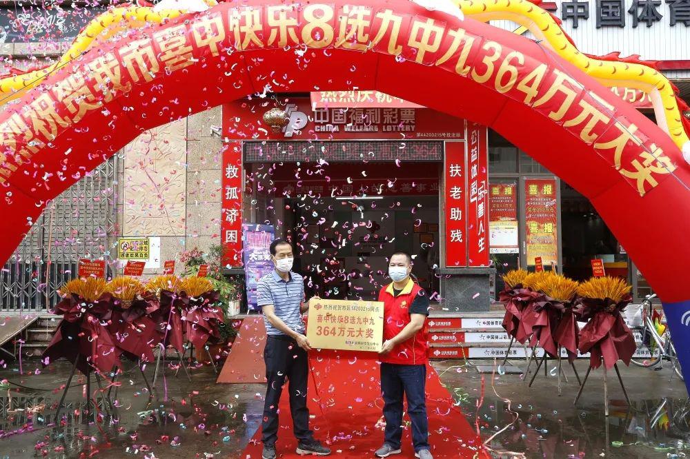 揭阳最新中奖，运气与现象背后的秘密揭晓