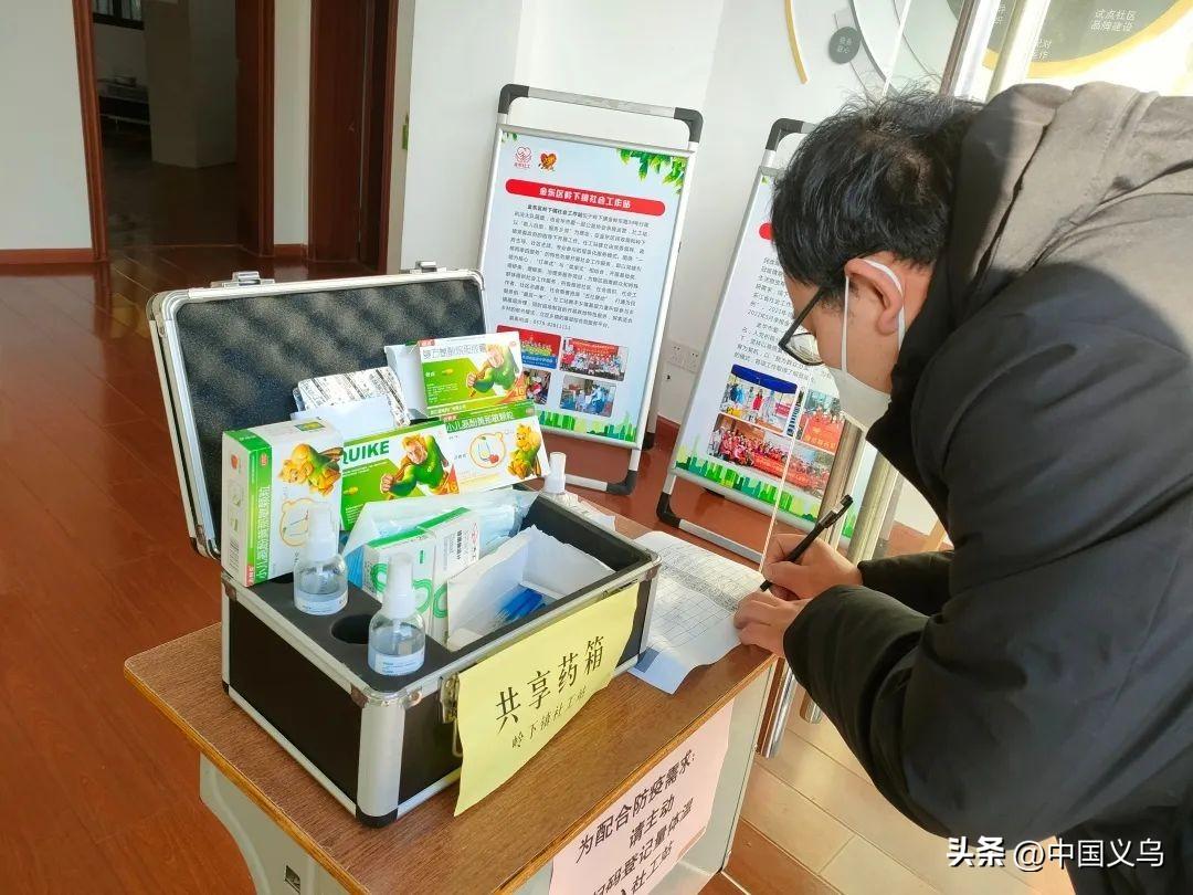 最新金东疫情下的隐秘小巷魅力，特色小店探寻之旅